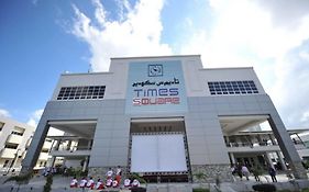 Times Hotel Bandar Seri Begawan